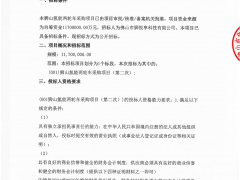 1500輛氫能兩輪車,招標采購!